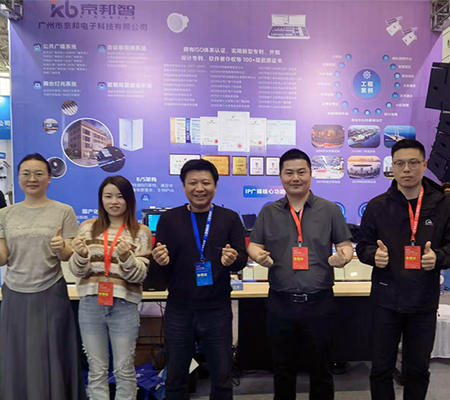 展會(huì)回顧丨京邦電子2025第24屆濟(jì)南安博會(huì)完美收官！